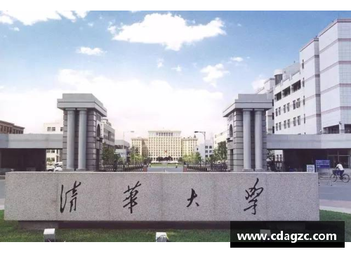 太阳成集团tyc33455cc清华大学32号宿舍楼——青春的见证与梦想的起航