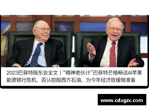 太阳成集团tyc33455cc王曦雨_输给前世界第一后,网友为何喊话“王左”不要浪费好 - 副本