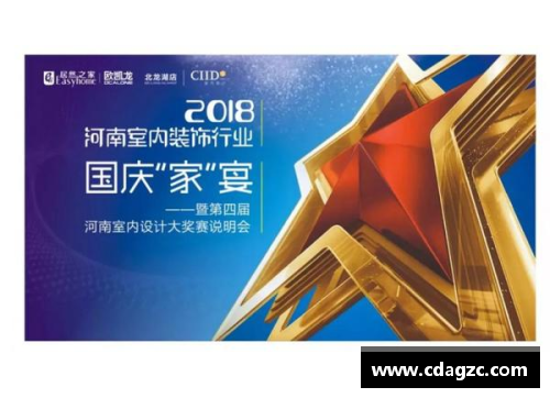 太阳成集团tyc33455cc国庆假期观赛指南｜国内赛事密集开战欧洲足坛火热-中国